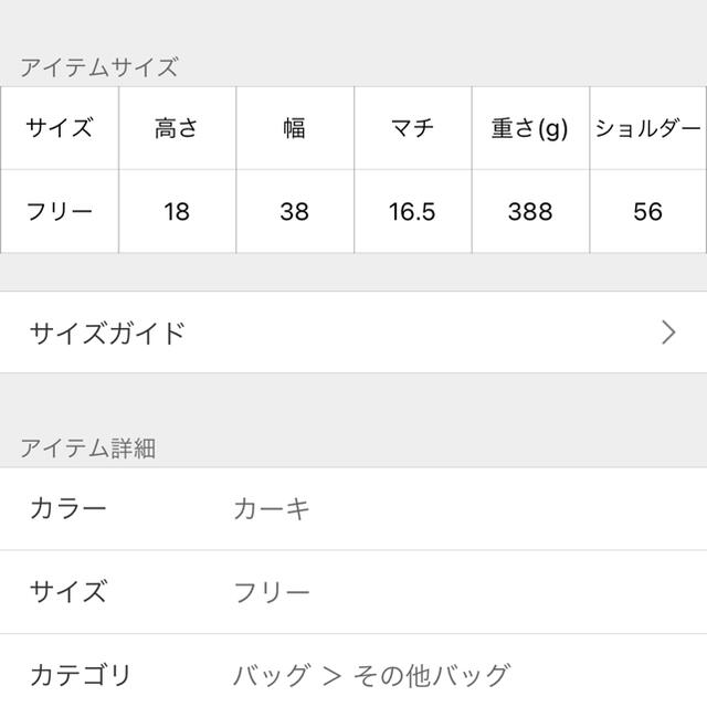 L'Appartement DEUXIEME CLASSE(アパルトモンドゥーズィエムクラス)のL'Appartement  GOODGRIEF  カーキL レディースのバッグ(ショルダーバッグ)の商品写真