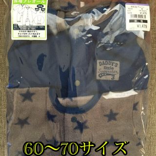 ニシマツヤ(西松屋)の長袖プレオール★新品(カバーオール)