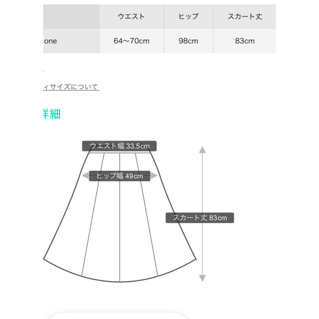 KBF(ケービーエフ)のkbf ベロアキルティングスカート レディースのスカート(ロングスカート)の商品写真