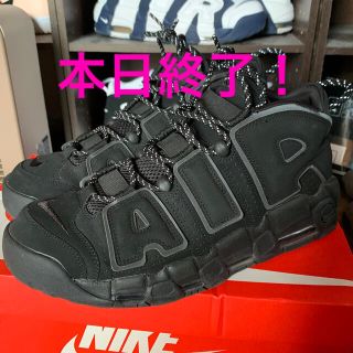 ナイキ(NIKE)の【コメント必読】NIKE AIR MORE UPTEMPO 30cm(スニーカー)