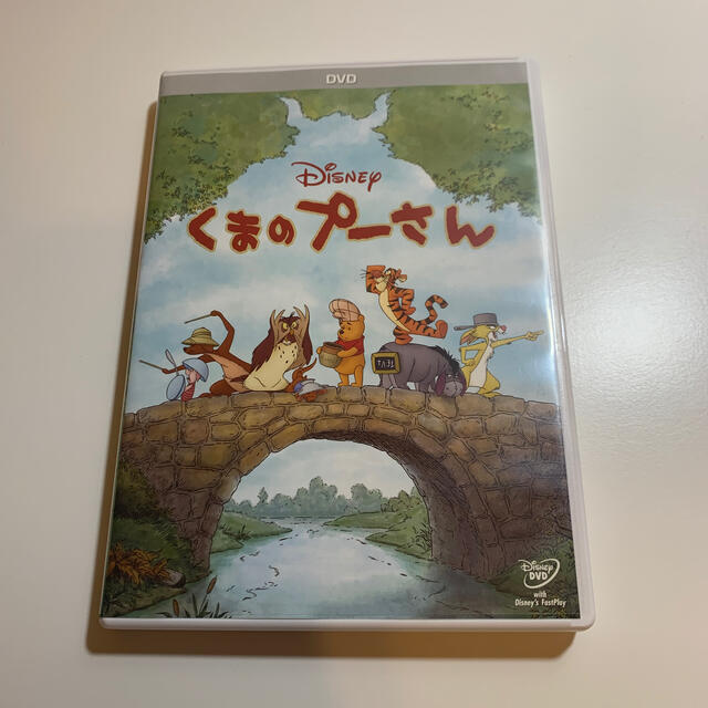 くまのプーさん DVD エンタメ/ホビーのDVD/ブルーレイ(アニメ)の商品写真