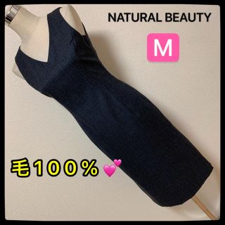 ナチュラルビューティー(NATURAL BEAUTY)の【匿名配送】 NATURAL BEAUTY  オシャレなワンピース✨(ひざ丈ワンピース)