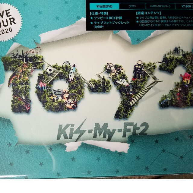 Kis-My-Ft2　LIVETOUR2020 To-y2