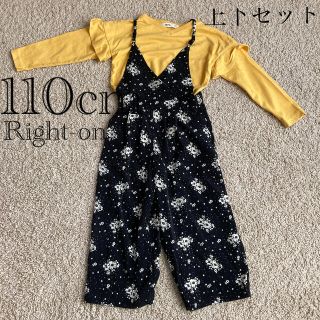 エムピーエス(MPS)のMPS110cm女の子Right-on/上下セット黄長袖カットソーサロペット(Tシャツ/カットソー)