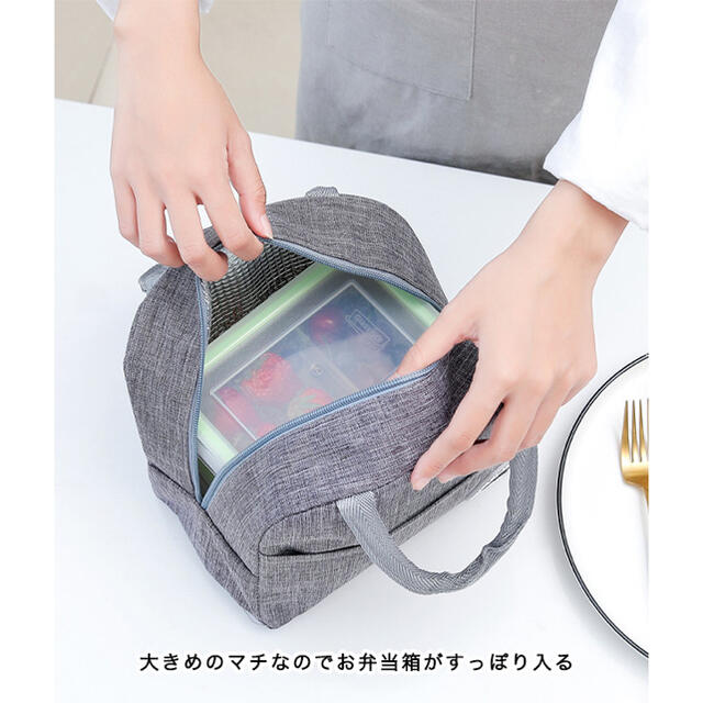 ランチバッグ 保冷 保温 保冷バッグ 保温バッグ 小型 お弁当 お弁当入れの通販 By Nayo S Shop ラクマ ランチバッグ 保冷 保温 保冷バッグ 保温バッグ 小型 お弁当 お弁当入れの通販 By Nayo S Shop ラクマ