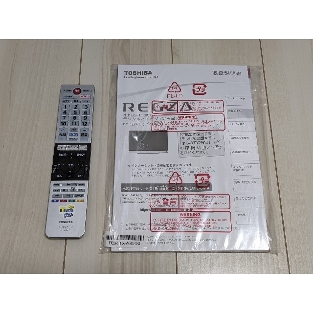 東芝 TOSHIBA REGZA 32型 液晶テレビ 32V30 2016年製