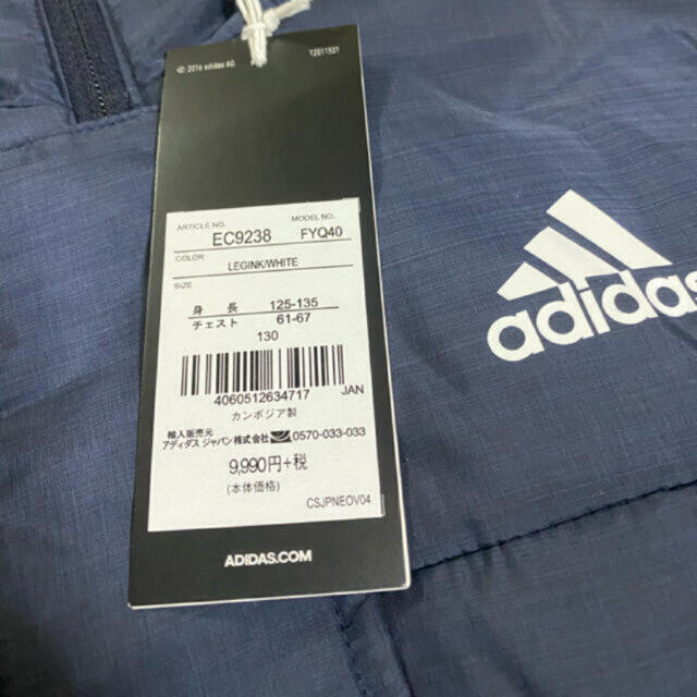 adidas(アディダス)の新品★アディダス　ベンチコート　キッズ　130 ネイビー★ キッズ/ベビー/マタニティのキッズ服男の子用(90cm~)(コート)の商品写真