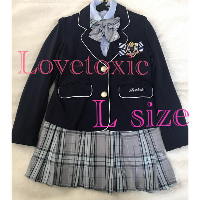 lovetoxic(ラブトキシック)のLovetoxic  スーツ　女児 キッズ/ベビー/マタニティのキッズ服女の子用(90cm~)(その他)の商品写真