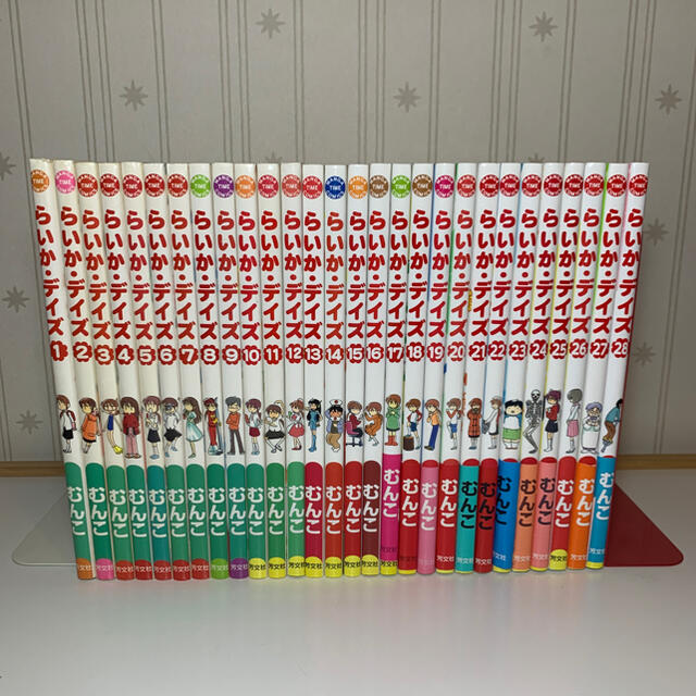 らいか・デイズ 全巻 1巻から28巻まで むんこ の通販 by ゆっきー らいか・デイズ 28