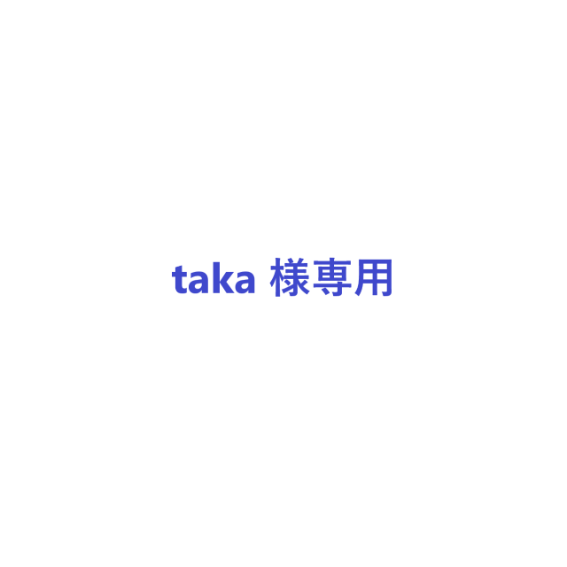 taka様専用 100個 新品本物 stockshoes.co