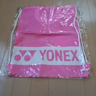 ヨネックス(YONEX)の巾着袋　YONEX(バッグ)