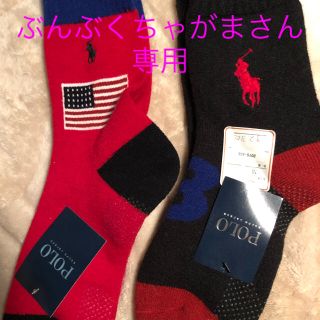 ポロラルフローレン(POLO RALPH LAUREN)のラルフローレンソックス2点セット(ソックス)