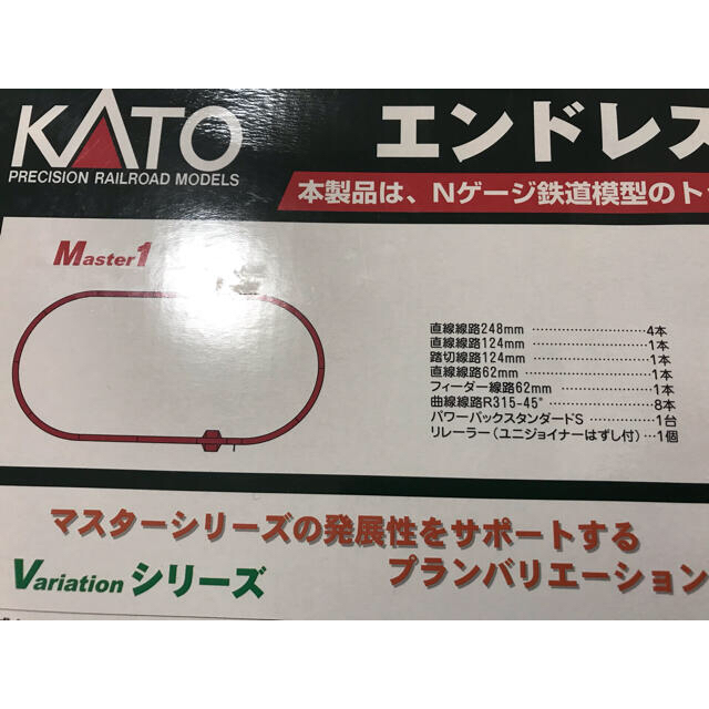 KATO`(カトー)のKATO エンドレス基本セット エンタメ/ホビーのおもちゃ/ぬいぐるみ(鉄道模型)の商品写真