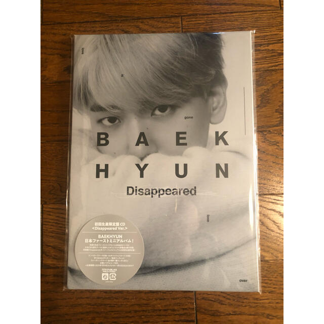 EXO(エクソ)のベッキョン アルバム Disappeared BAEKHYUN  エンタメ/ホビーのCD(K-POP/アジア)の商品写真