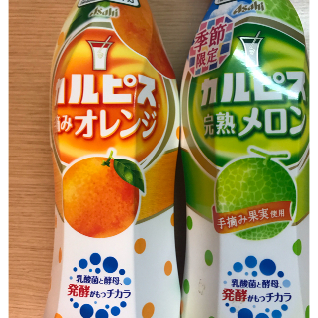 アサヒ(アサヒ)のカルピス手摘みオレンジ/完熟メロン 季節限定 2本セット 食品/飲料/酒の飲料(その他)の商品写真