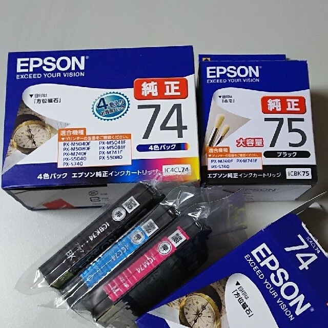 新品 EPSON 純正インクカートリッジ★74(4色パック)★75(黒大容量)