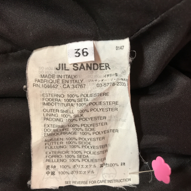 Jil Sander(ジルサンダー)のジルサンダーナイロンコート(値下げ) レディースのジャケット/アウター(その他)の商品写真