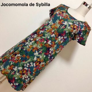 ホコモモラ(Jocomomola)のJocomomola de Sybilla ワンピース✨(ひざ丈ワンピース)