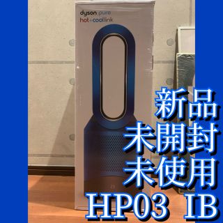 HP03IBの通販 61点 | フリマアプリ ラクマ