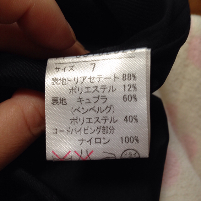 INED(イネド)のINED 綺麗め黒スカート♥️ レディースのスカート(ひざ丈スカート)の商品写真