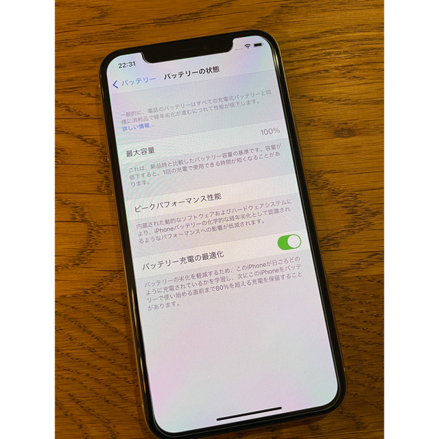 Apple(アップル)のiPhone11Pro 64GB SIMフリー　シルバー スマホ/家電/カメラのスマートフォン/携帯電話(スマートフォン本体)の商品写真