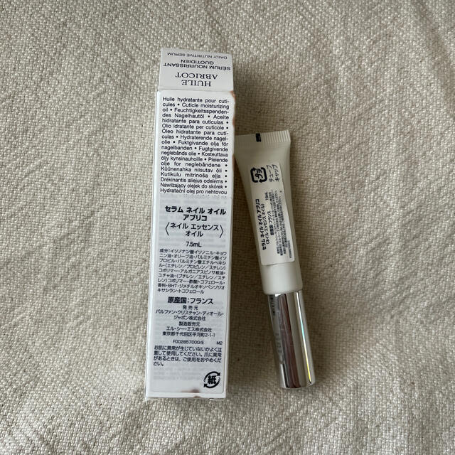 Dior Dior セラム ネイル オイル アブリコ の通販 By なーず ディオールならラクマ Dior Dior セラム ネイル オイル アブリコ の通販 By なーず ディオールならラクマ