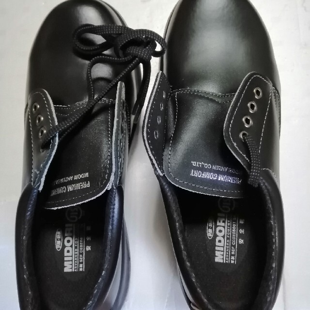 ミドリ安全(ミドリアンゼン)のミドリ安全靴👞25.５ＥEE メンズの靴/シューズ(その他)の商品写真