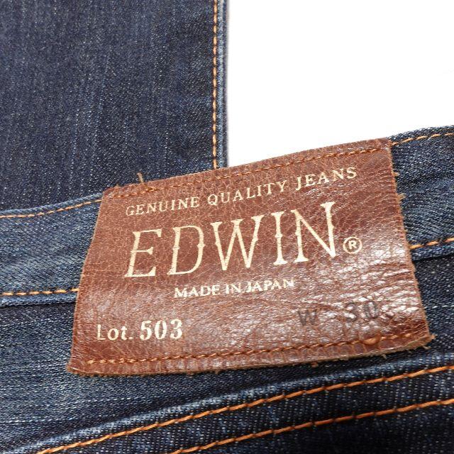 EDWIN(エドウィン)の[EDWIN] ジーンズ メンズ30 メンズのパンツ(デニム/ジーンズ)の商品写真
