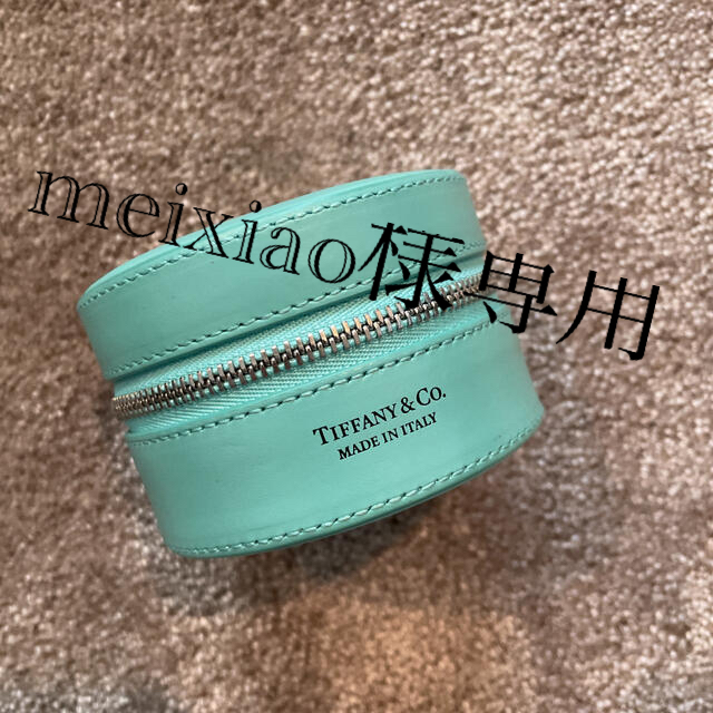 【値下げ交渉可】ティファニー　TIFFANY＆CO.