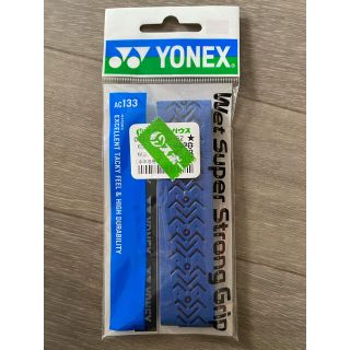 ヨネックス(YONEX)のバドミントンラケット　グリップ(バドミントン)