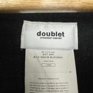SUNSEA - Doublet 17aw CUT OFF SILK DENIM BLOUSONの通販 by mints