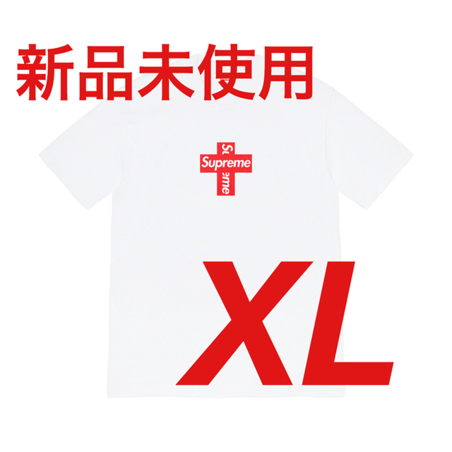 Supreme(シュプリーム)のSupreme Cross Box Logo Tee White 白 XL メンズのトップス(Tシャツ/カットソー(半袖/袖なし))の商品写真