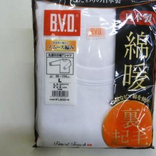 ビーブイディー(BVD)のL白)BVD★丸首8分袖シャツ GN537PS 綿暖 軽量保温 スムース編 秋冬(その他)