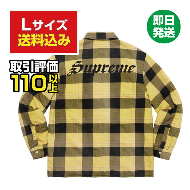 【L】Supreme Quilted Flannel Shirt Yellow