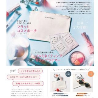 ジルスチュアート(JILLSTUART)のジルスチュアートスペシャルBOX(その他)