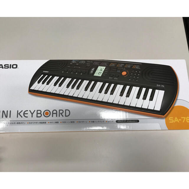 CASIO(カシオ)のカシオ　キーボード 楽器の鍵盤楽器(キーボード/シンセサイザー)の商品写真