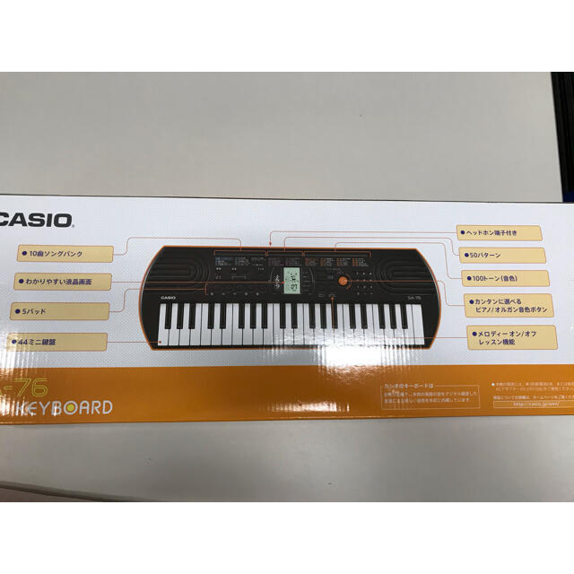 CASIO(カシオ)のカシオ　キーボード 楽器の鍵盤楽器(キーボード/シンセサイザー)の商品写真