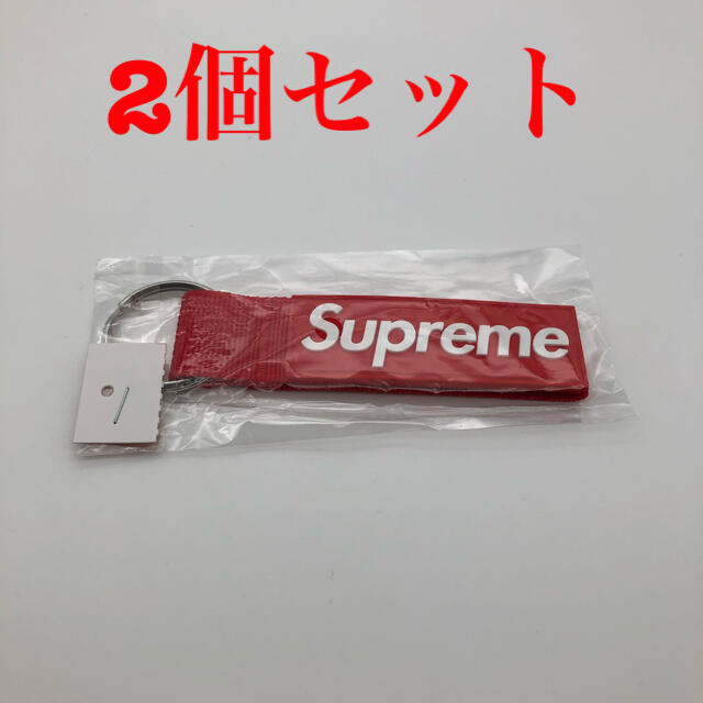 supreme  キーホルダー　webbing keychain シュプリーム