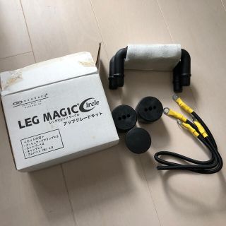 アップグレードキッド レッグマジックサークルのフリマアイテム一覧 アップグレードキッド レッグマジックサークルのフリマアイテム一覧