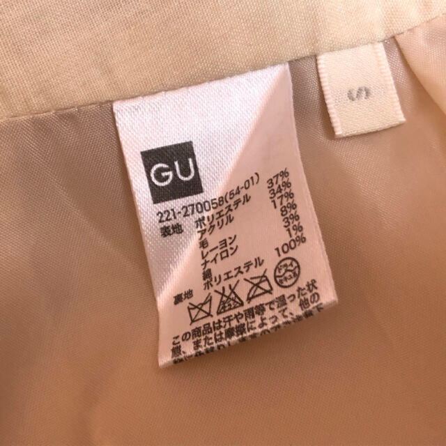 GU(ジーユー)のgu ハイウエストショートパンツ レディースのパンツ(ショートパンツ)の商品写真