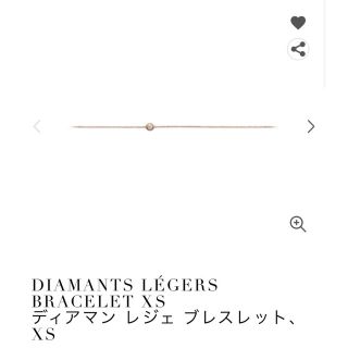 カルティエ(Cartier)のCartier ディマンレジェ　ブレスレット(ブレスレット/バングル)