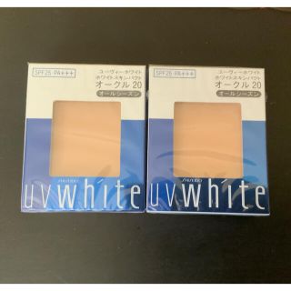 シセイドウ(SHISEIDO (資生堂))の資生堂　UV White ホワイトスキンパクト　オークル20 2個セット売り(ファンデーション)