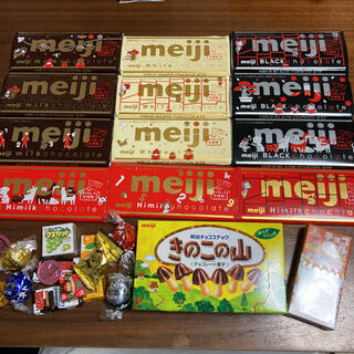 メイジ(明治)の【早い者勝ち！】Meijiチョコレート　お得セット1♡(菓子/デザート)