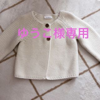 ネクスト(NEXT)のゆうこ様専用⭐︎next baby カーディガン　6〜9month(カーディガン/ボレロ)