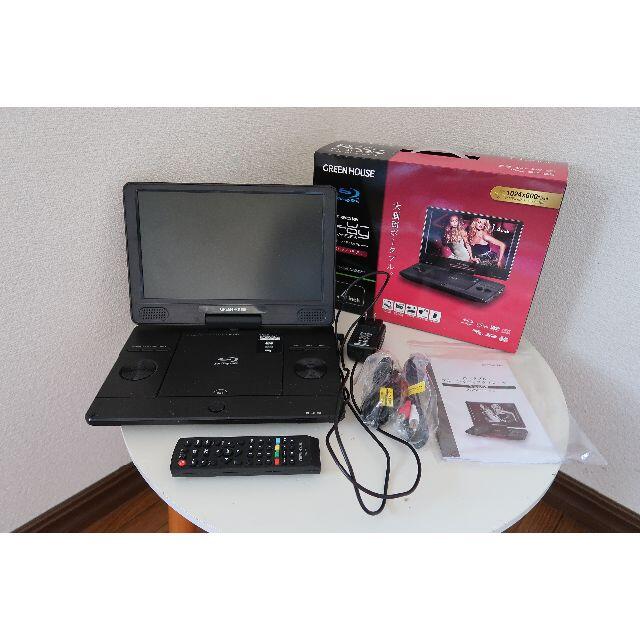 ポータブル プレイヤー GH-PBD11A-BK　11.4型ワイド液晶