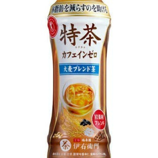 48本 送料無料 特茶 大麦 カフェインゼロ ヘルシア黒烏龍茶すこやか茶より良