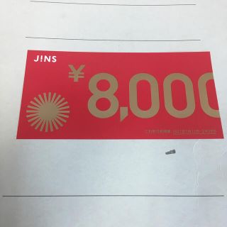 jins  メガネ　8000＋税　金券