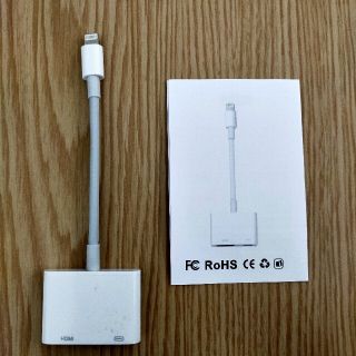 アップル(Apple)のアップル Apple Lightning Digital AV Adapter (その他)