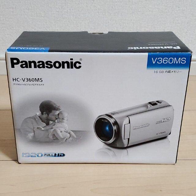 ビデオカメラ【未使用品】パナソニック HDビデオカメラ V360MS 16GB