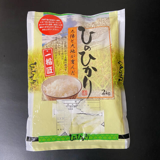 くず米 950g 米・雑穀 鳥の餌 飼料 肥料 食品/飲料/酒の食品(米/穀物)の商品写真